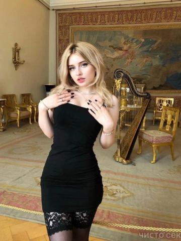 Белла